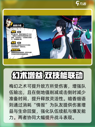 《女神异闻录夜幕魅影》多祢村理子爆🔥登场！💥截图4