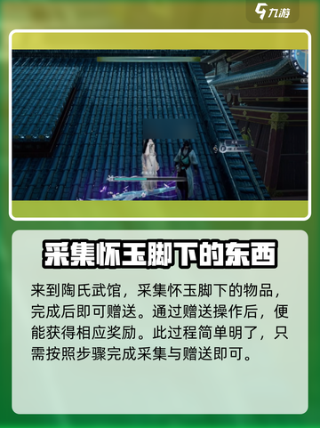 蜀山初章万剑诀如何获取介绍截图7