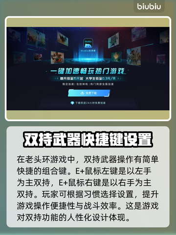 艾尔登法环双持武器技巧🔥键盘操作全解！🎮截图2