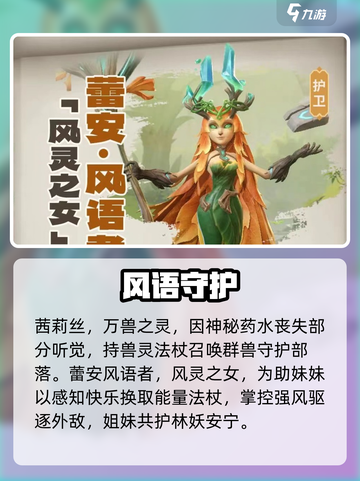 🔥龙石战争英雄揭秘！三大职业曝光💥截图3