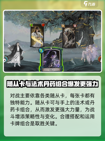 上古河图攻略介绍介绍截图6