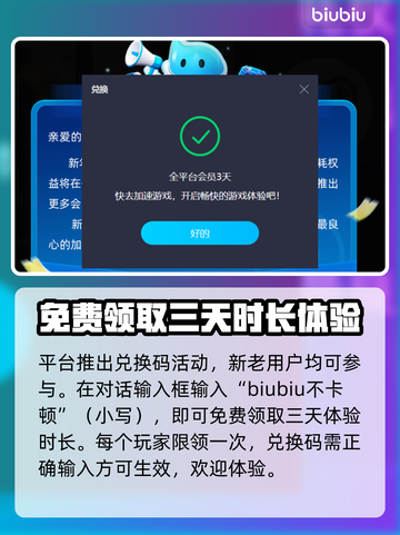 🔥十大加速器测评，玩王者荣耀必看！🚀截图2
