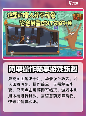挑战高手🔥配置要求全揭秘！玩游戏《挑战高手》必备✨截图4