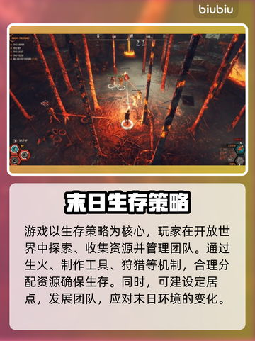 秋末求生英文名大曝光！Steam玩家必看🔥🎮截图3