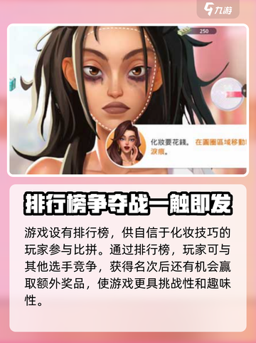 爱之城璀璨之星上线时间🔥公测倒计时💥截图4