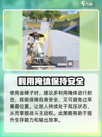 高能英雄🔥金蝉子制裁印记玩法大全✨截图3