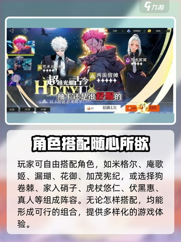 命运骑士团神秘咒印阵容搭配介绍截图2
