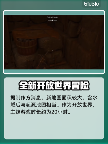刺客信条影量📚全网最详细解析！🔥截图2