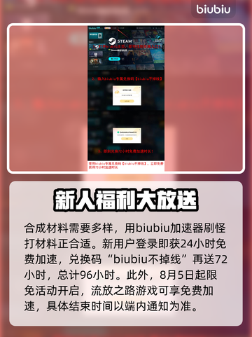 流放之路商店配方大全💥，玩家必看！🔥截图8