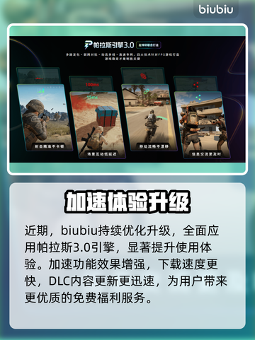 🎮群星新DLC上线时间曝光！截图4