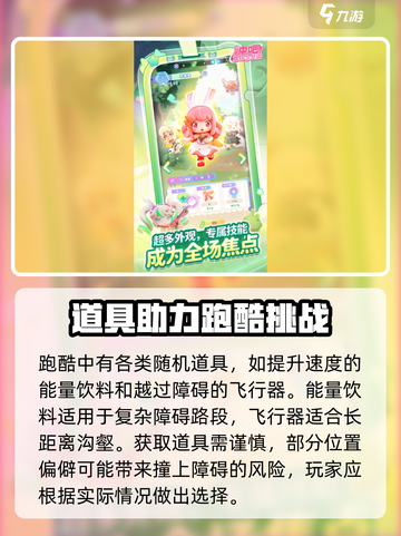 冲吧迷你少女团是什么游戏介绍截图4