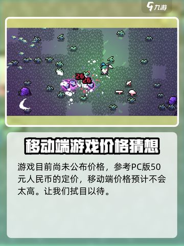 拱谷世界手机版上线时间🔥抢先体验🎉截图5