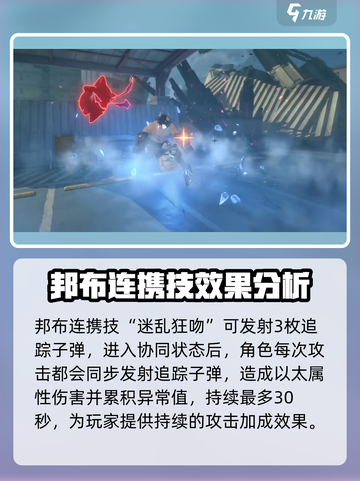 绝区零🔥恶魔布超强详解来啦！新手必看✨截图4