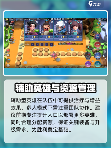 守塔不能停第二章🔥无伤通关秘籍🎉截图2