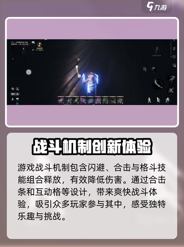 剑灵2手游公测时间⚡终于等到你！🔥截图4