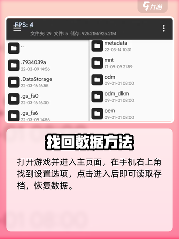 🔥《猫咪和汤》数据找回秘籍！🎮截图2