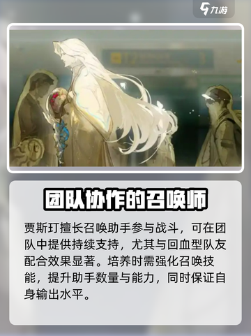 无尽梦回🔥职业选择全攻略！新手必看✨截图5