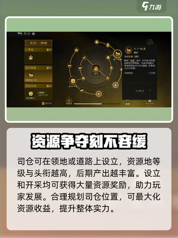 三国谋定天下🔥军屯玩法大揭秘，轻松制胜秘籍！截图2