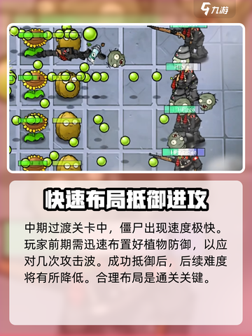 植物大战僵尸二战版🔥僵尸大全来了！快收藏🎉截图5