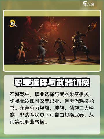 🔥剑灵2手游爆肝攻略！🎮新开传奇玩法全解析截图4