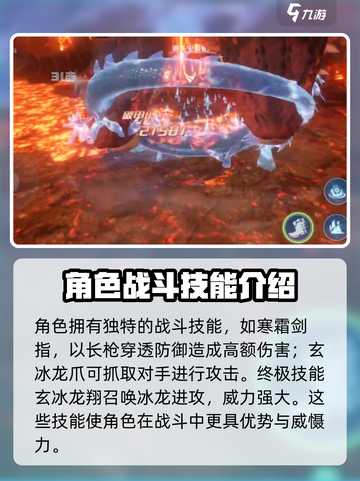 斗破苍穹巅峰对决🔥海老打法超详细攻略来啦！截图4