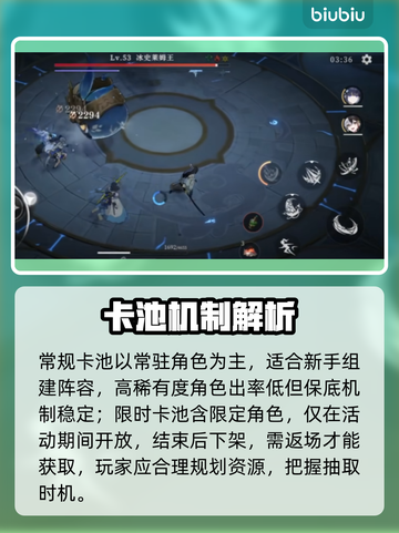 辉烬抽卡必看！保底玄学🔥截图4