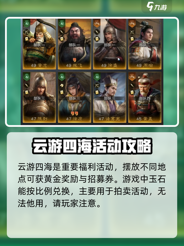 三国谋定天下大小月卡多少钱介绍截图4