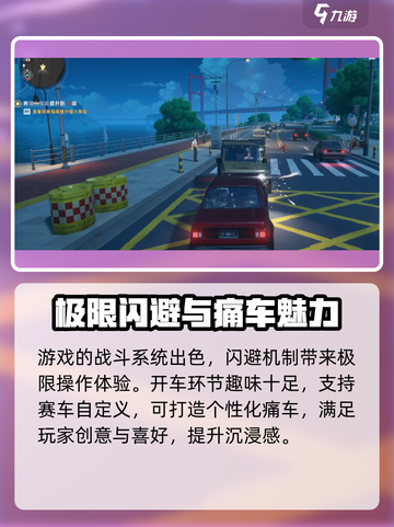 异环什么时候公测介绍截图5