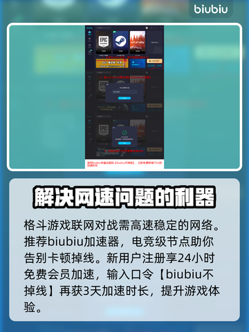 铁拳8🔥扎菲娜：神秘角色身份大曝光！✨截图4