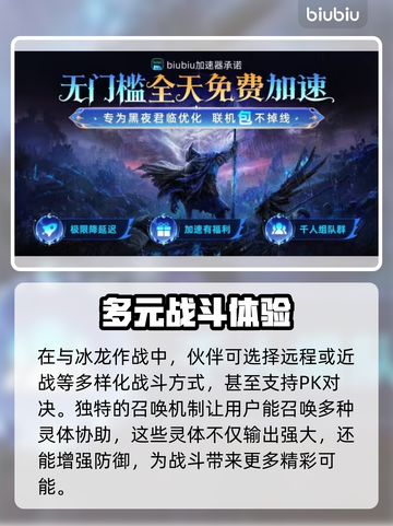 艾尔登法环🔥黑夜君临雾中裂缝通关攻略分享！💥截图3