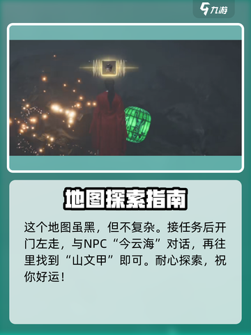 燕云十六声铁枪怎么获得​介绍截图2
