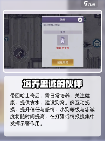 阿瑞斯病毒2🔥超详细小哈士奇📍寻找途径大公开！截图4