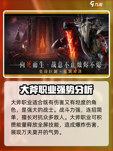 代号烛🔥全职业大盘点，玩转游戏必备！截图2
