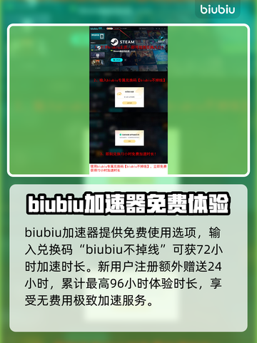 LOL加速器推荐💥超低延迟免费使用🎉截图4