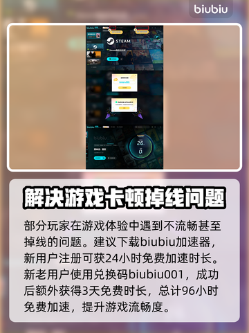 黑神话悟空💡存档方式大揭秘，玩家必看！截图4