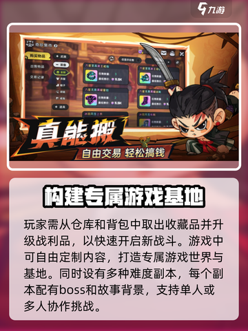 英勇之地英文名是什么介绍截图3
