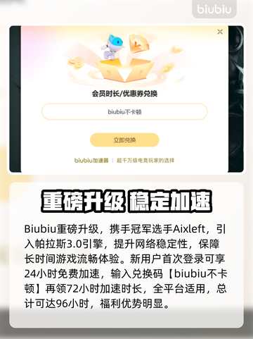 🎮只狼黑屏闪退？一招秒解决！截图4