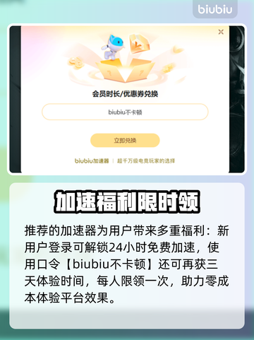 🔥NBA2K20闪退？速看完美解决方法💥🎮截图5