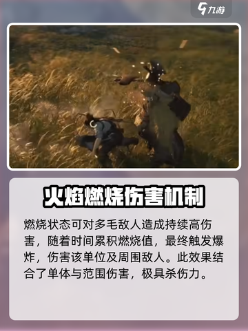 燕云十六声天工系统是什么介绍截图3