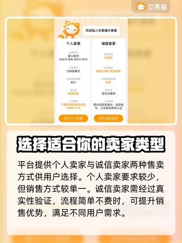 鸣潮账号出售🔥靠谱平台推荐👇游戏达人必看！截图4