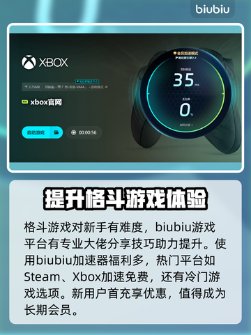 无敌少侠VS下载慢？提速秘籍在这里🔥🎉截图4