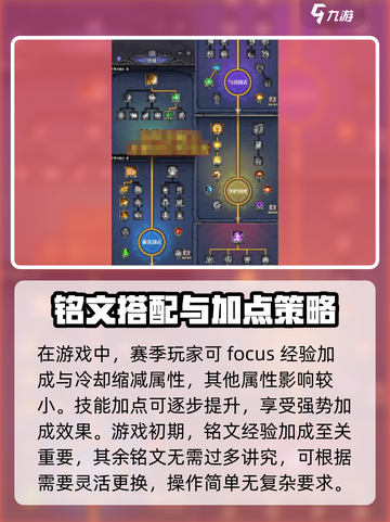 风之旅迹攻略分享介绍截图4