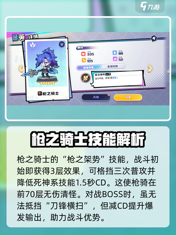 永夜之城序曲无尽模式怎么玩介绍截图2