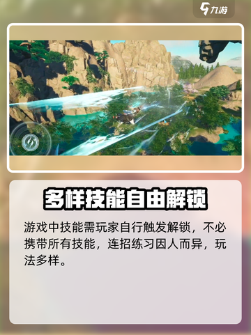 蜀山初章刑天舞干戚在哪介绍截图4