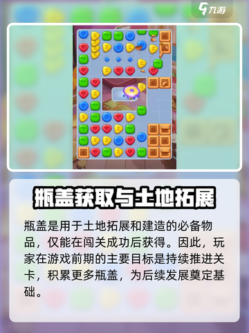 蛋仔滑滑2024在哪下载介绍截图4