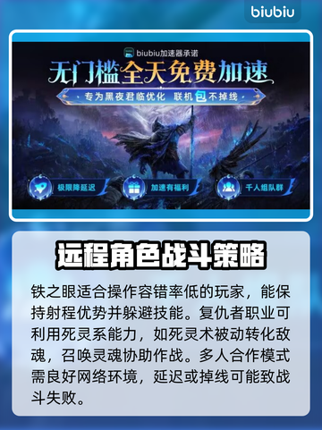 艾尔登法环🔥黑夜人偶打法攻略来啦！轻松通关秘籍✨截图3