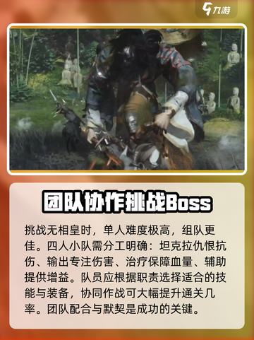 燕云十六声风起凌烟怎么打介绍截图4