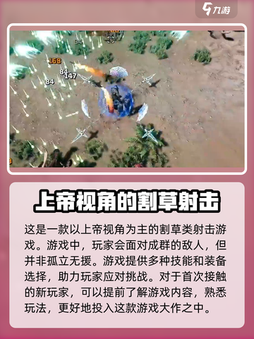 贪婪大地🔥公测时间曝光，上线倒计时🎉截图3