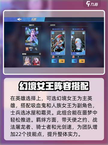 物质与魔法幻境冒险噩梦通关🔥攻略来啦！🎉截图2