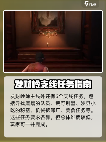 破碎之地🔥杜建想喝的饮料大起底🥤截图3